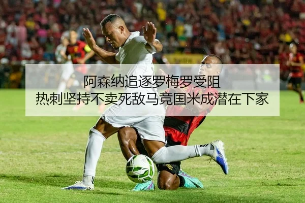 img_1787343882656_1265_0_116.jpg（XINGCAISPORTS）