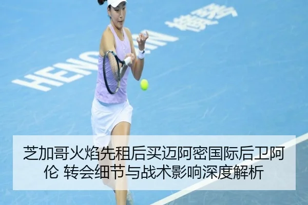 img_1788706253052_549_0_662.jpg(XINGCAISPORTS)