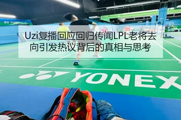 img_1788756387847_1558_0_279.jpg(XINGCAISPORTS)