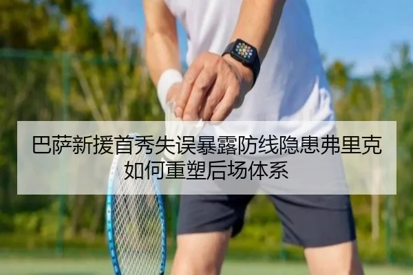 img_1788784607933_1787_0_629.jpg(XINGCAISPORTS)