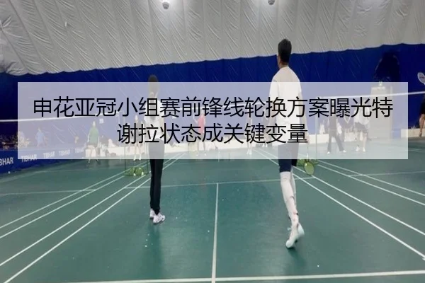 img_1789657209703_2655_0_833.jpg(XINGCAISPORTS)