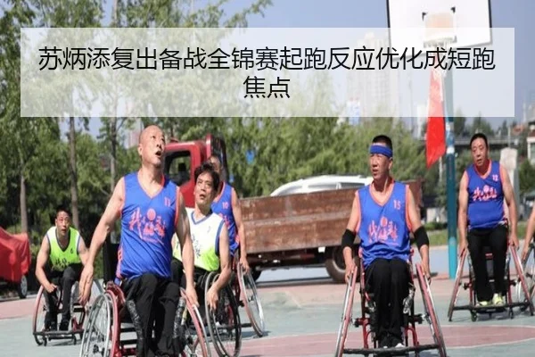 img_1789664436815_5473_0_296.jpg（XINGCAISPORTS）